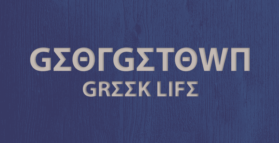 Georgetown 1