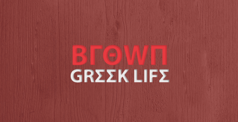 The Best and Worst Things About Greek Life at Brown University