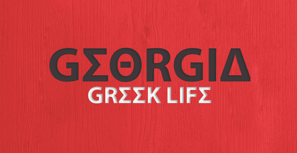 Uga 7